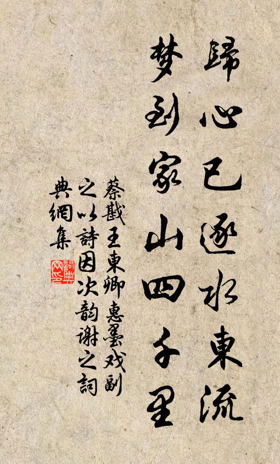 兀騰騰、絕處忘機 詩詞名句