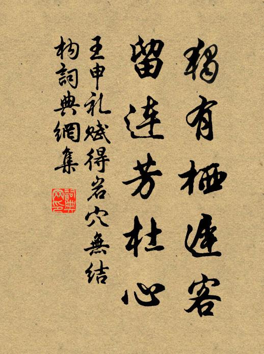 柴鳴竹爆驚人耳,大洋海底紅塵起 詩詞名句