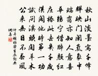 立春帖子太上皇后閣原文_立春帖子太上皇后閣的賞析_古詩文