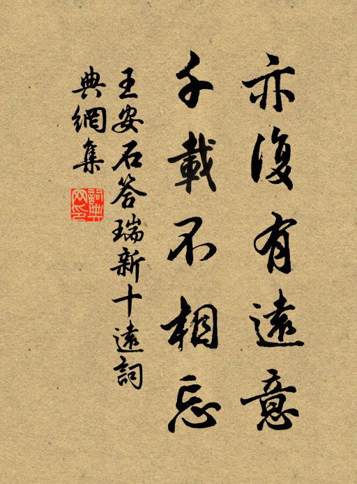 舊少清信士,實多漁獵人 詩詞名句