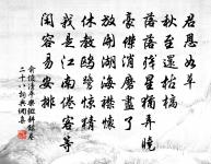 游越山原文_游越山的賞析_古詩文