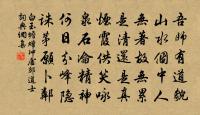 知人既以為難,自知誠亦不易。 詩詞名句