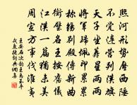 西齋不寐三首原文_西齋不寐三首的賞析_古詩文