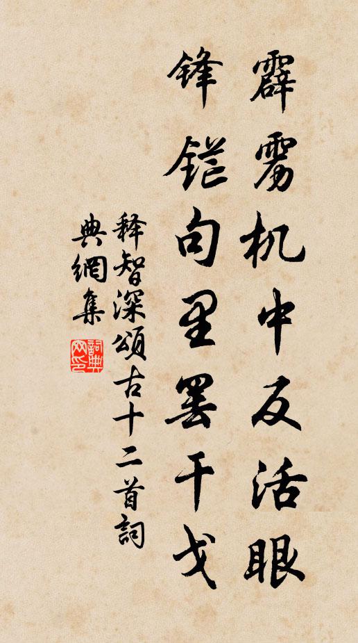 到秋愁不少 詩詞名句