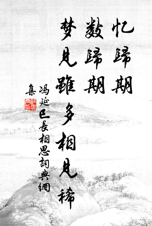 庭前早梅樹，坐見花盡碧 詩詞名句