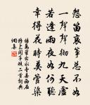 如夢令 崑山州城西小寺晚憩原文_如夢令 崑山州城西小寺晚憩的賞析_古詩文