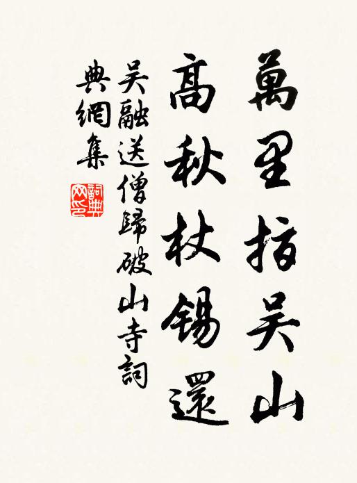 謝應芳的名句_謝應芳的詩詞名句_詩詞名句