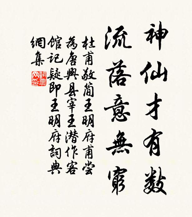 芳節變窮陰,朝光成夕照 詩詞名句