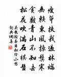 呈陳和叔二首原文_呈陳和叔二首的賞析_古詩文