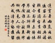 企喻歌二首原文_企喻歌二首的賞析_古詩文