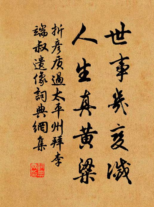 送客魂銷楓樹林,買田陽羨舊同心 詩詞名句