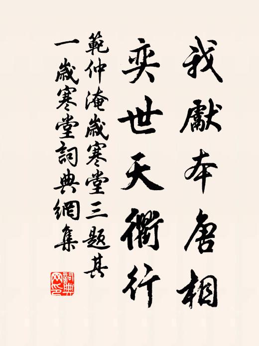 野香亭下新開萼,半是夭桃半是梅 詩詞名句