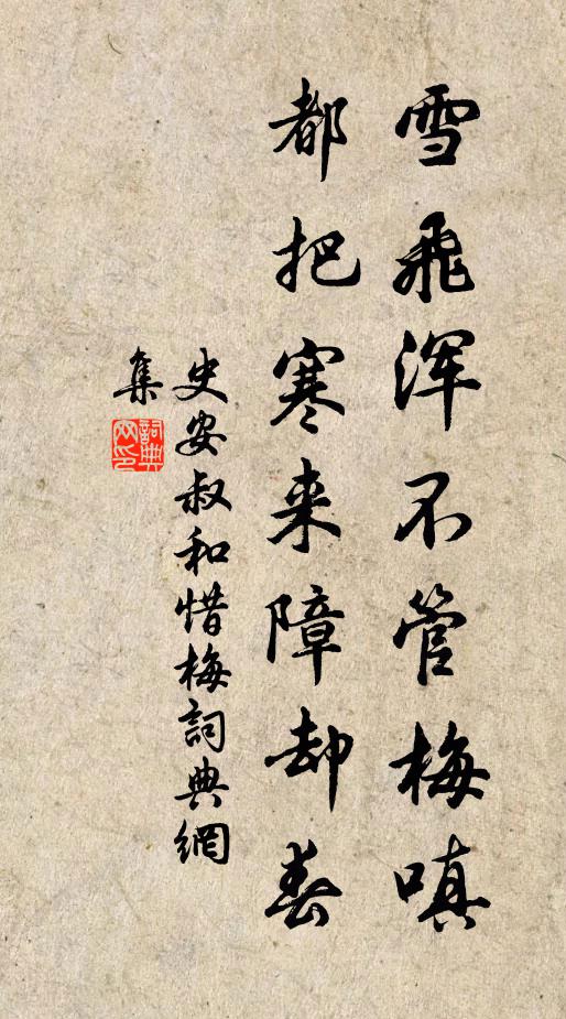 黃花心事一簾塵 詩詞名句