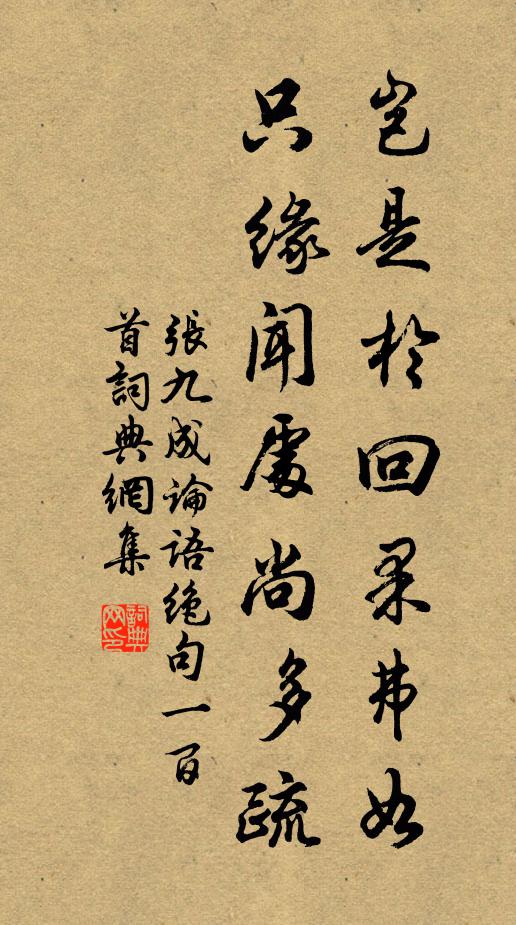 春雪消,春水足 詩詞名句