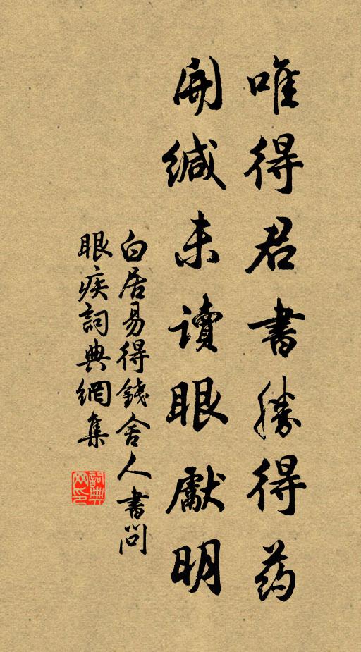 鄂相頃題應好池，題雲萬竹與千梨 詩詞名句