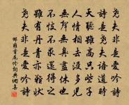 明星何熠爚,絳云何葳蕤 詩詞名句