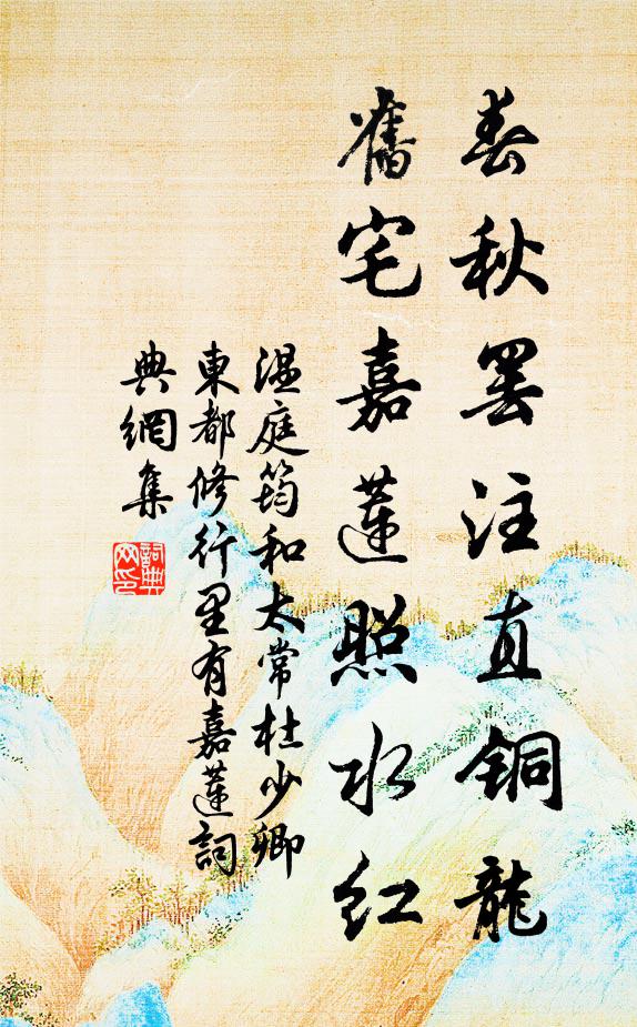 又聞弈棋多仙侶,常向局中送寒暑 詩詞名句