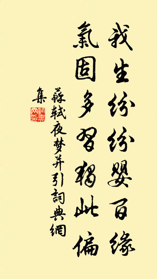 不知天外山長短，何事窺來一管多 詩詞名句