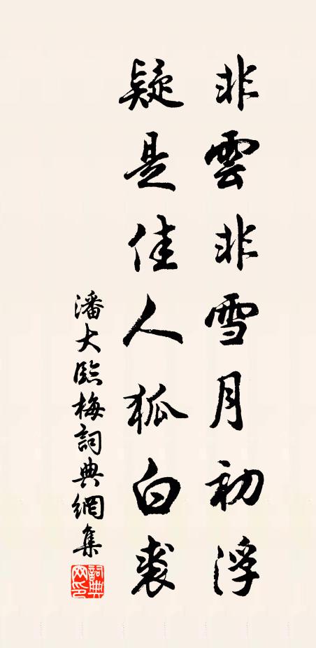 巫峽江邊歲屢更，漢宮日月亦崢嶸 詩詞名句