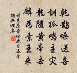 夜聞雨聲賦古風時趙使君祈雨之翌日也原文_夜聞雨聲賦古風時趙使君祈雨之翌日也的賞析_古詩文