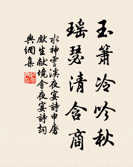 顧我麋鹿姿,久欲脫馽羈 詩詞名句