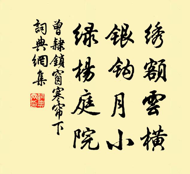 嗟每被,浮雲縛 詩詞名句