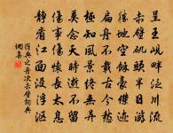 重城夜月，青山白雲，一度思君復恨君 詩詞名句