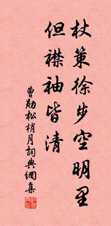 依稀茂苑境移彼,一再獅林圖仿予 詩詞名句