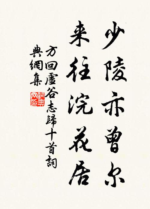 雙乾發寒葩，一枿立紋羽 詩詞名句