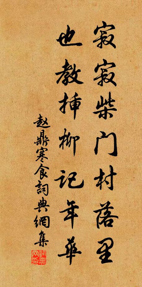 雄如馬武皆彈劍，少似終軍亦請纓 詩詞名句