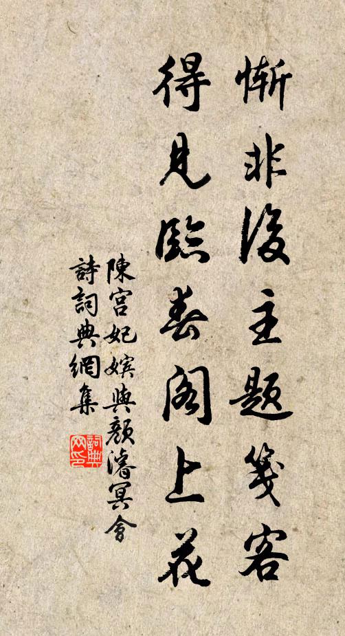 群動已沈響，蛩吟時一聲 詩詞名句