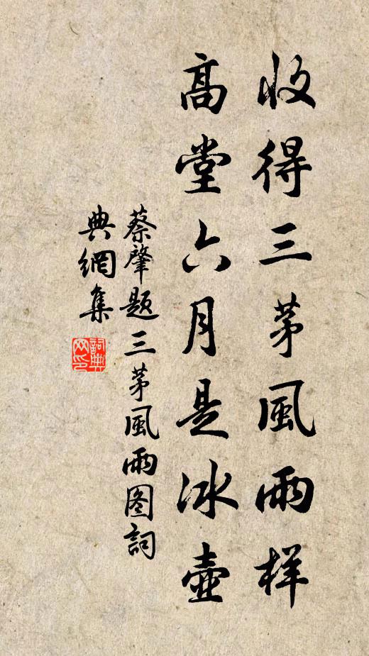 恨我阻此樂，淹留楚江濱 詩詞名句