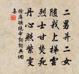 次韻參寥三首原文_次韻參寥三首的賞析_古詩文