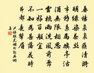 和丹岩原文_和丹岩的賞析_古詩文