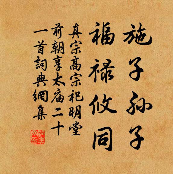 吾儕自由身，聲利為纏索 詩詞名句