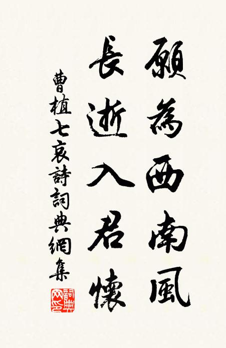 愛說舊官當日寵，偏呼狎客小時名 詩詞名句