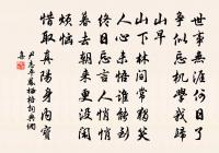 寄宗彥侄原文_寄宗彥侄的賞析_古詩文