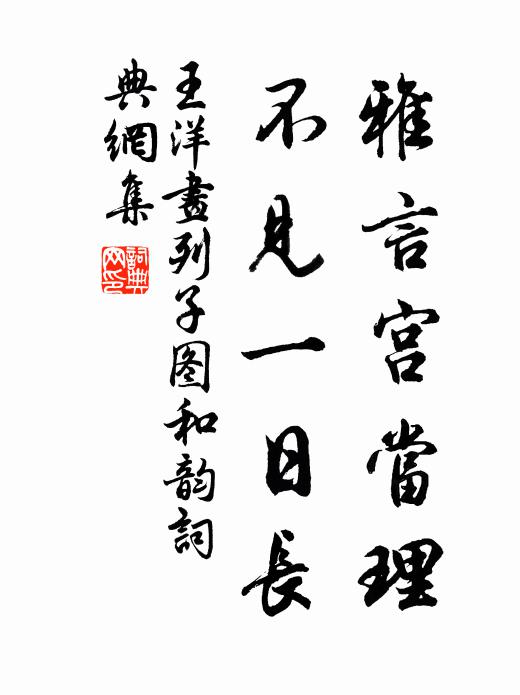 絕壁臨江千尺余，上頭一徑過肩輿 詩詞名句