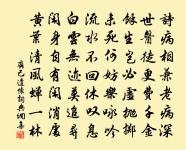 送西湖書院趙山長原文_送西湖書院趙山長的賞析_古詩文