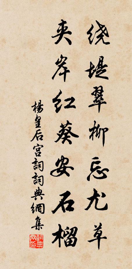 宿雨雲容薄，微風日氣和 詩詞名句