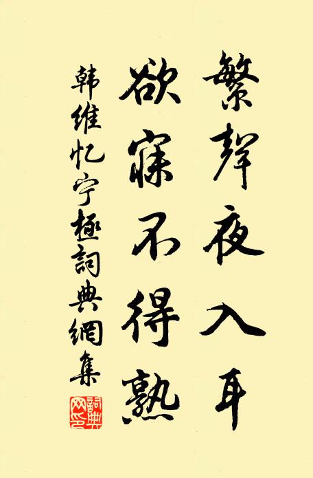 常恐躍匣去，有時暫開扃 詩詞名句