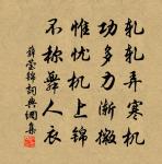 夜思原文_夜思的賞析_古詩文