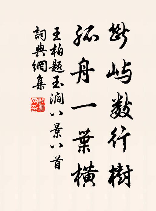 江漢東南流,浮雲西北飛 詩詞名句