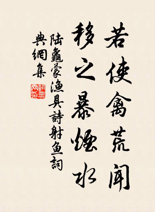 東風薰濃一千里，黃蜂蝴蝶飛蘧蘧 詩詞名句