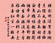 兼相愛,交相利。 詩詞名句