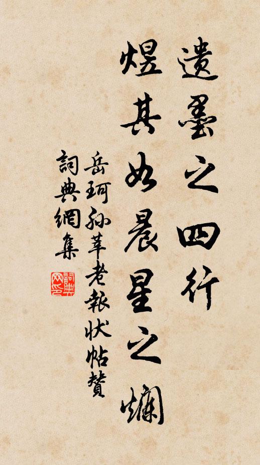 憶昨鳴皋夢裡還,手弄素月清潭間 詩詞名句