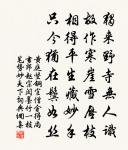 句原文_句的賞析_古詩文