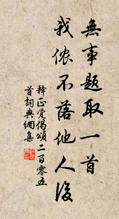 風輕搖美璧，香細透明機 詩詞名句