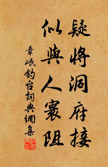 雁聲催念友，魚膾起思家 詩詞名句