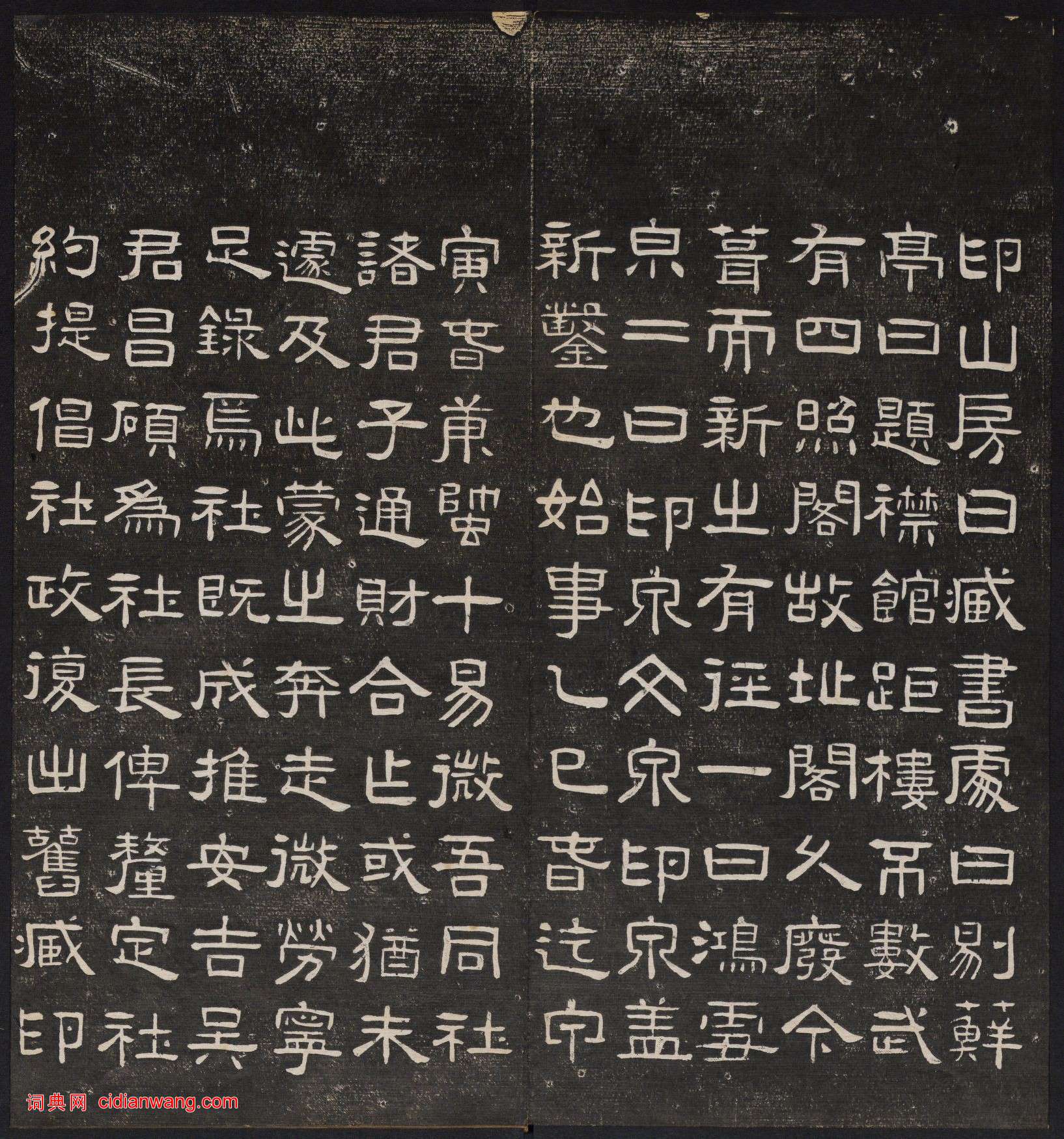 《印人畫像》西泠印社編 1914